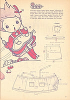 Stitch House Children's Wear - Japanese instructions (in English) For Drafting 80s Sewing Pattern Pieces - Instant Download PDF 68 pages