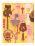 Macramé Is for The Birds - Bird Related Macrame Projects Instant Download PDF 40 pages