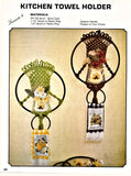 Macrame Showcase 10 Easy-To-Do Macrame Patterns Instant Download PDF 20 pages