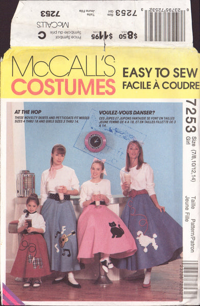 McCall's 7253 Women's and Girls' Skirt and Petticoat, Size 7/8, 10/12 and 14, CUT, COMPLETE