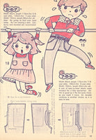 Stitch House Children's Wear - Japanese instructions (in English) For Drafting 80s Sewing Pattern Pieces 68 pages
