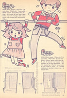 Stitch House Children's Wear - Japanese instructions (in English) For Drafting 80s Sewing Pattern Pieces - Instant Download PDF 68 pages