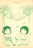 Stitch House Infants' Wear - Japanese instructions (in English) For Drafting 80s Sewing Pattern Pieces - Instant Download PDF 68 pages