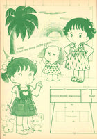 Stitch House Infants' Wear - Japanese instructions (in English) For Drafting 80s Sewing Pattern Pieces - Instant Download PDF 68 pages