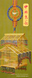 Oriental Macramé - 7 Macrame Projects Instant Download PDF 20 pages