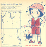 Stitch House Infants' Wear - Japanese instructions (in English) For Drafting 80s Sewing Pattern Pieces - Instant Download PDF 68 pages