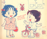 Stitch House Infants' Wear - Japanese instructions (in English) For Drafting 80s Sewing Pattern Pieces - Instant Download PDF 68 pages