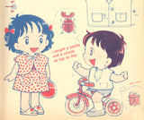 Stitch House Infants' Wear - Japanese instructions (in English) For Drafting 80s Sewing Pattern Pieces - Instant Download PDF 68 pages